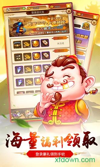 江湖美人h5版截图1