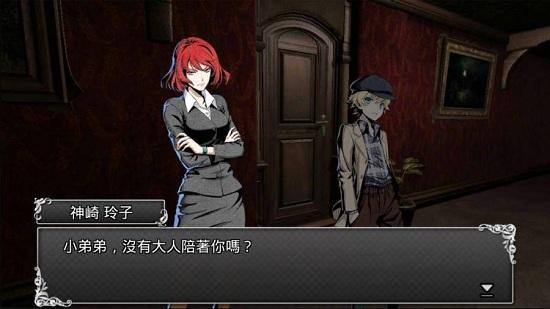 逃脱解谜古董旅店汉化版截图0