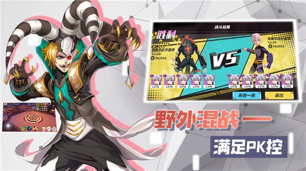 暮色方舟taptap版截图2