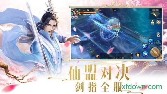 听雪江湖百度版截图2