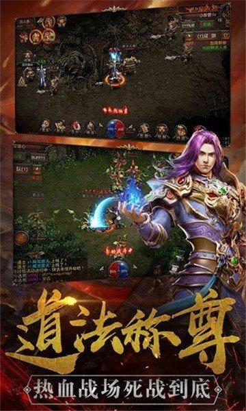 冰雪欧皇版手游截图2