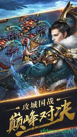 秦时纷争手游 秦时纷争游戏