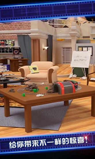 密室逃脱4影城之谜截图0