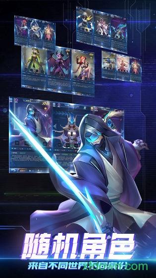 无限命运之弦截图0