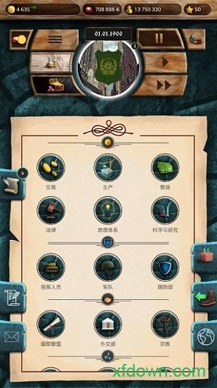 20世纪另类历史内购破解版截图0