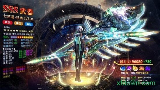 凡人修真诀手游截图1