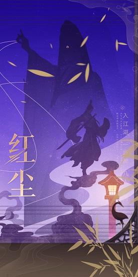 新笑傲江湖魅族版截图3