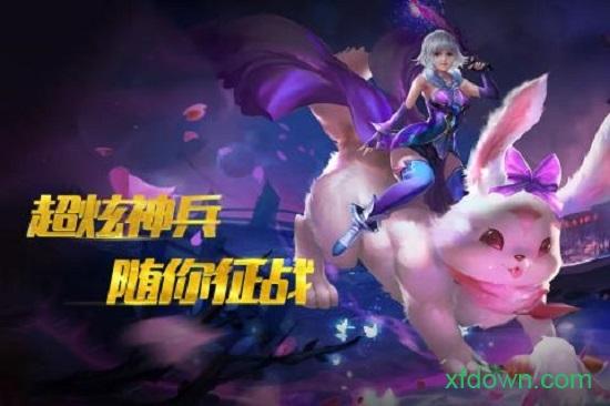 宝石骑士果盘版截图2