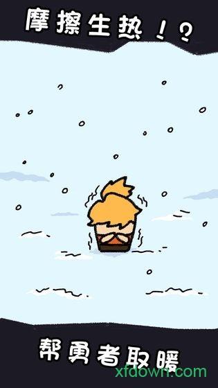 传说中勇者的一生手游截图0