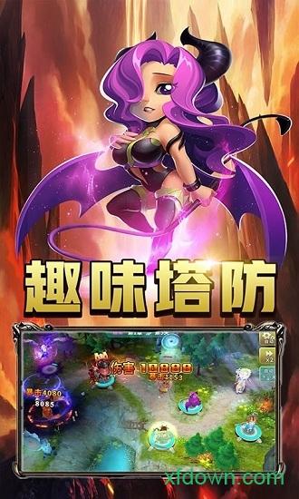 巨人来了变态版截图1