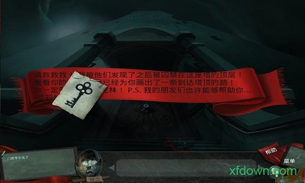 谜画之塔汉化版(drawn)截图2