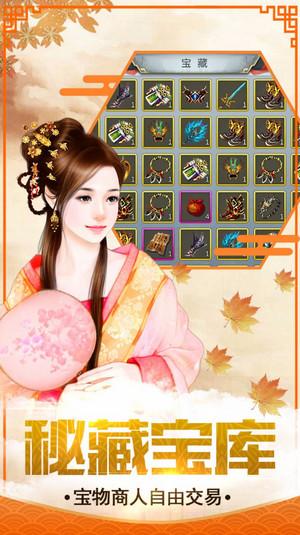 凤凰无双百抽版截图2