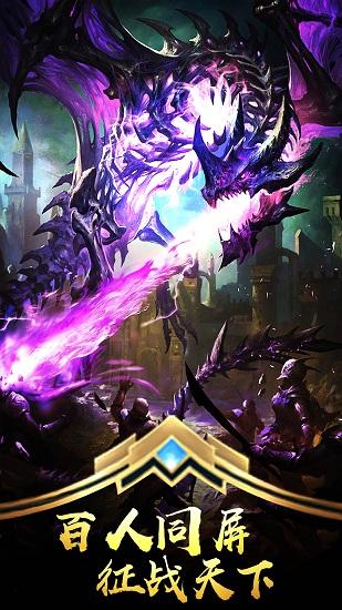 武之影魅九游版截图1