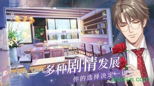 猫之宿约者截图0