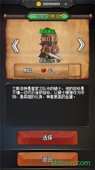 随机地牢手机版截图3