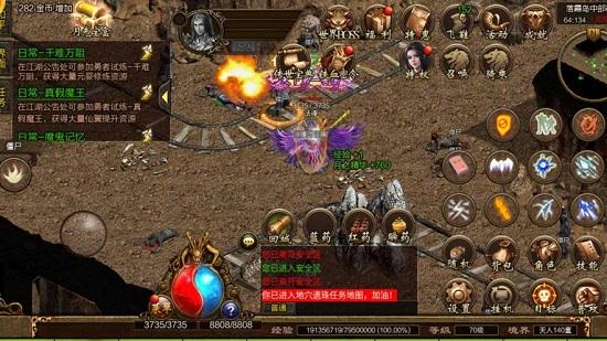 复古传世之赤焰号角手游截图3