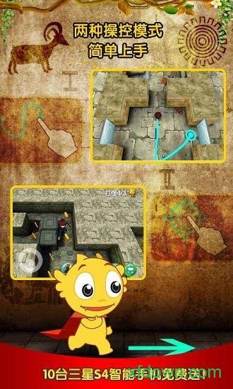 疯狂的麦咭手游 疯狂的麦咭游戏