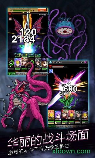 点击魔王最新破解版截图0