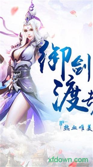 决战江湖bt版截图3