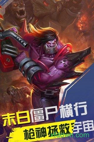 子弹少女中文版截图0