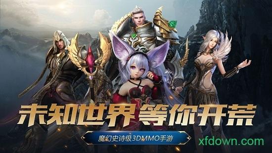 恋光明海量版截图3