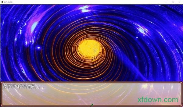 异界奇闻录手游截图0