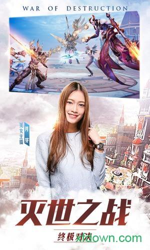 玛雅纪元小米版截图2