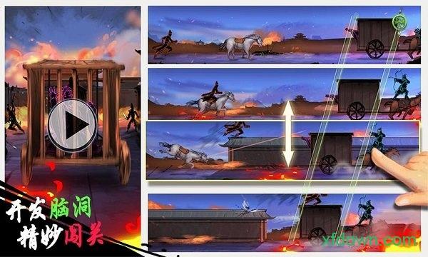 木得感情的捕快截图2