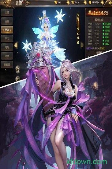 九游乾坤战纪游戏截图0