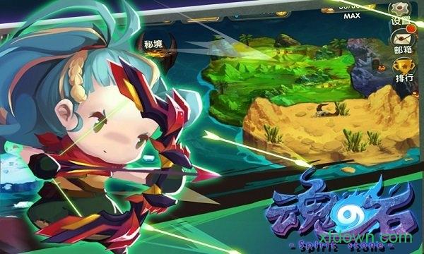 魂之石手游截图0