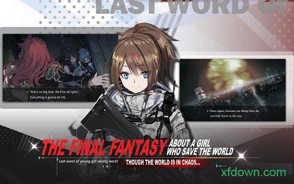 女巫兵器手游(Witch Weapon)截图2