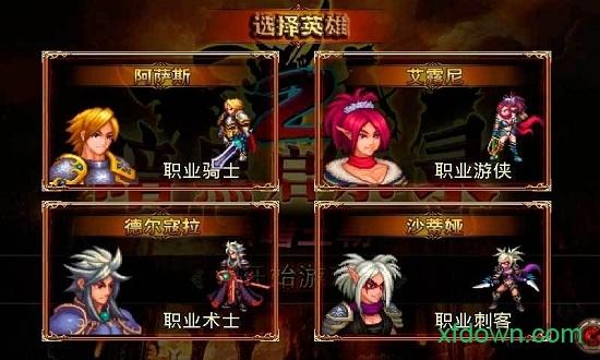 暗黑启示录之亡灵崛起破解版