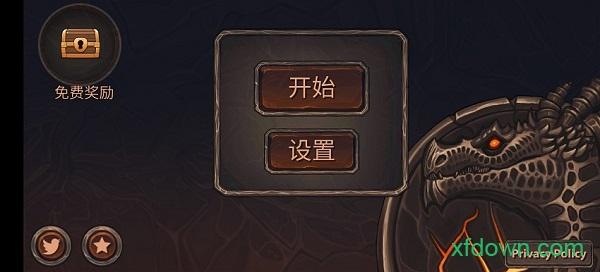 龙模拟器3d截图0