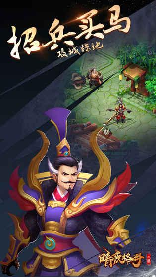 暗夜格斗九游版截图3