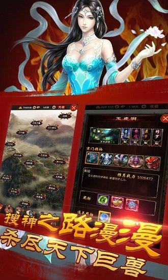 修真模拟器之仙命决截图3