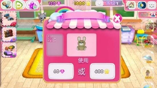 婴儿托儿所游戏