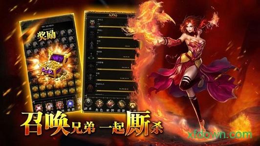 至尊传世手机版截图1