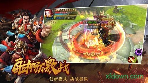 大道秦皇游戏截图1