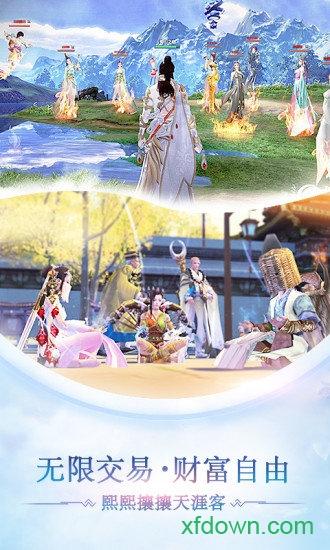 战玲珑九游版截图3