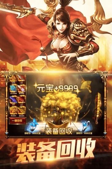 暮影战神九游平台截图2