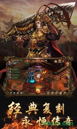 单职业迷失灭神截图0