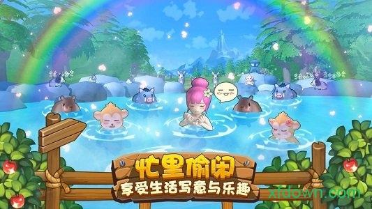 四季物语手游截图0