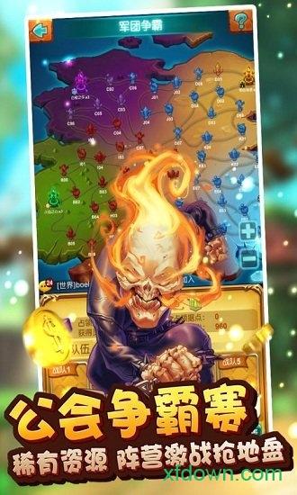 十万个大魔王oppo版截图1