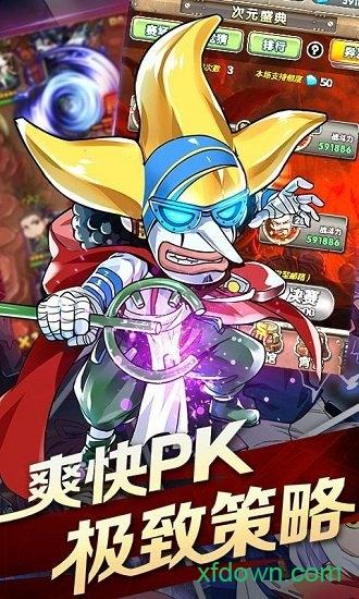 cos战斗天使国际版