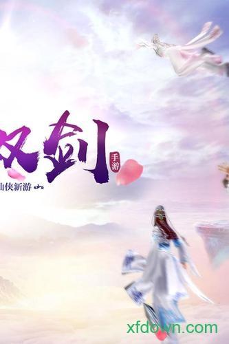 紫青双剑果盘版截图2