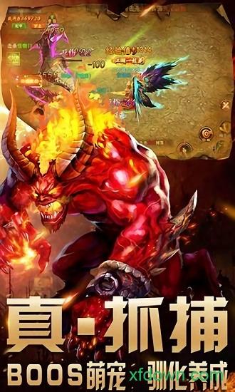 大秦传奇游戏截图2