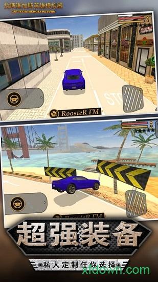 我的狂野飞车手游截图1