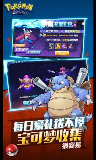 萌妖出没蕉玩手机版截图0