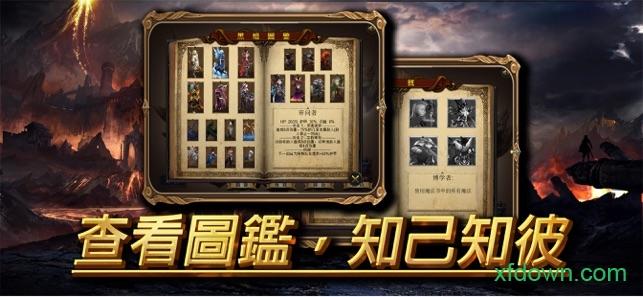 玛法大陆绝命谷截图2