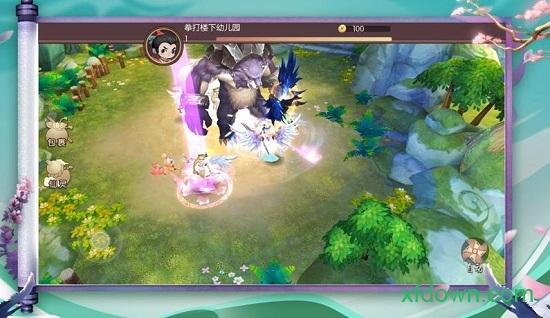 三生仙缘劫手游截图2